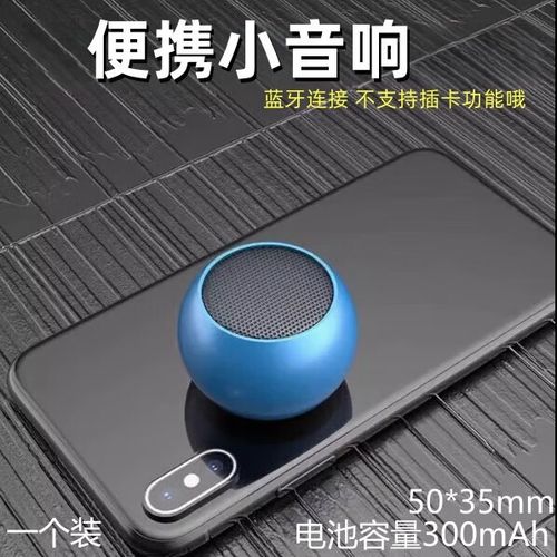 蓝牙音箱设置只播报收款的步骤
