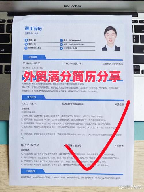 优衣库入职需要带的资料