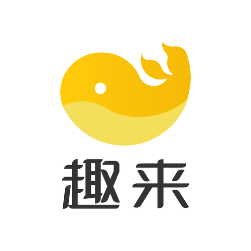 趣来钱平台截图