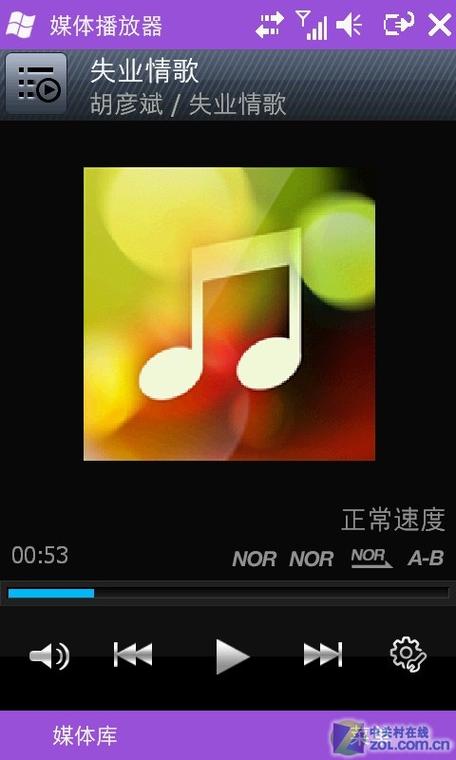 播放源C