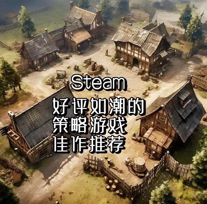 steam爆款游戏