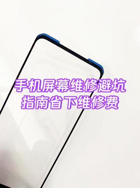 修内屏要多长时间