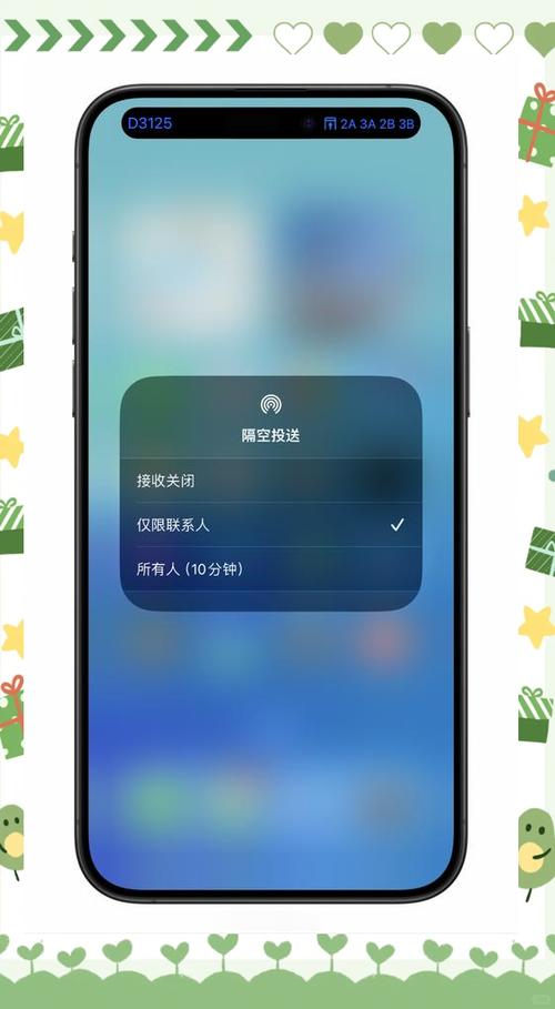 iphone 隔空投送怎么用