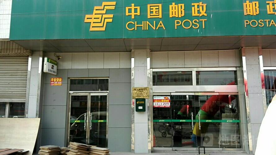 最近的邮政银行在哪个位置