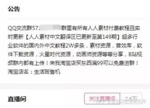 哔哩哔哩up主收益