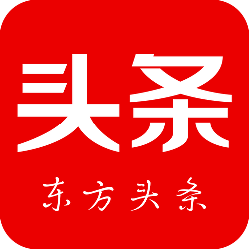 东方头条最新版本下载