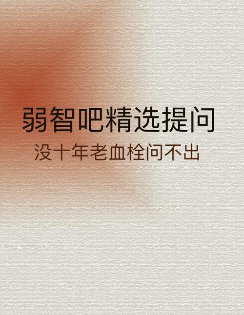 iq手机没电状态