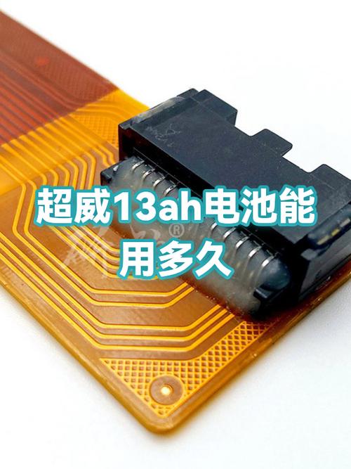 手机换个电池能用多长时间游戏截图