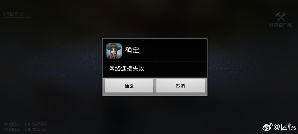 oppo游戏中心登录不了账号