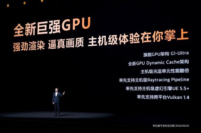 天玑9000gpu驱动下载图标