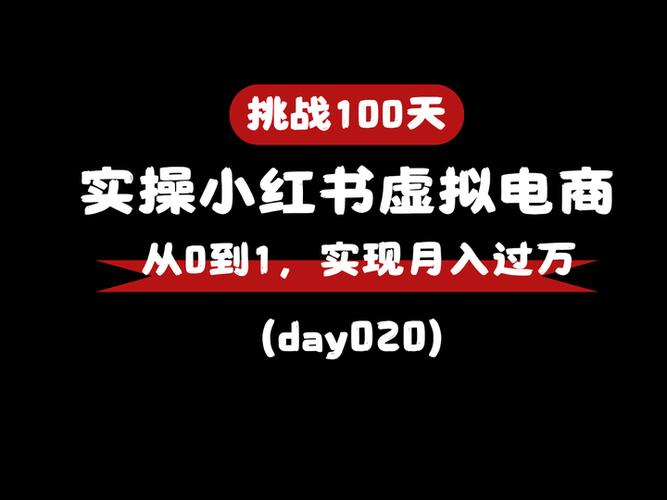 小红书为什么升级不了图标