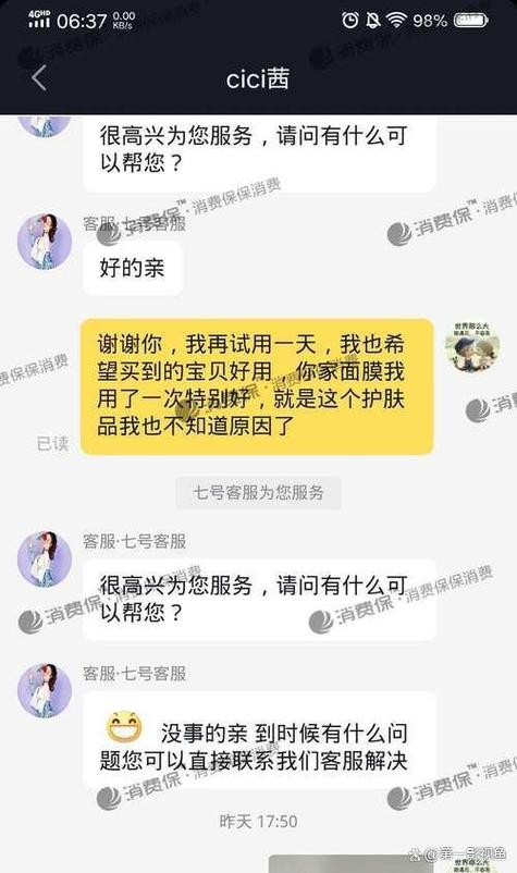 抖音关店铺后钱可以退吗