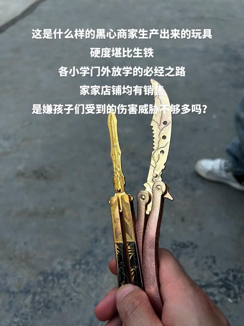 逃兵的黄金 钥匙截图