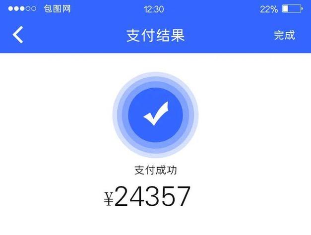支付宝让对方付钱