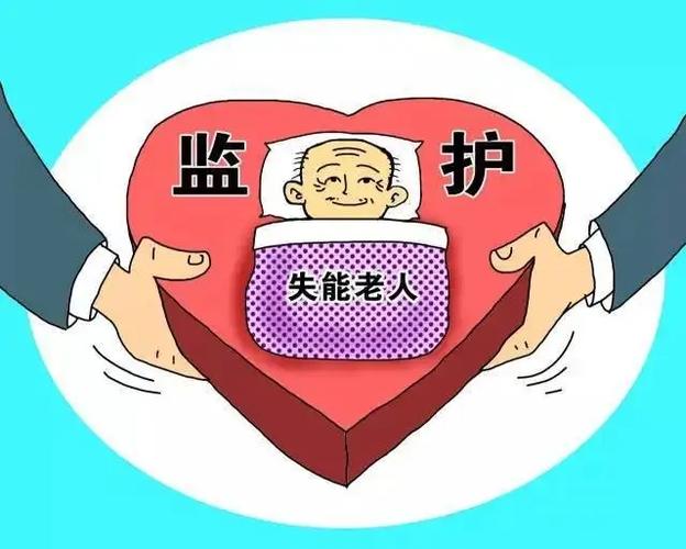 被监护人过世财产归谁