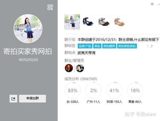 闲来兼职图标