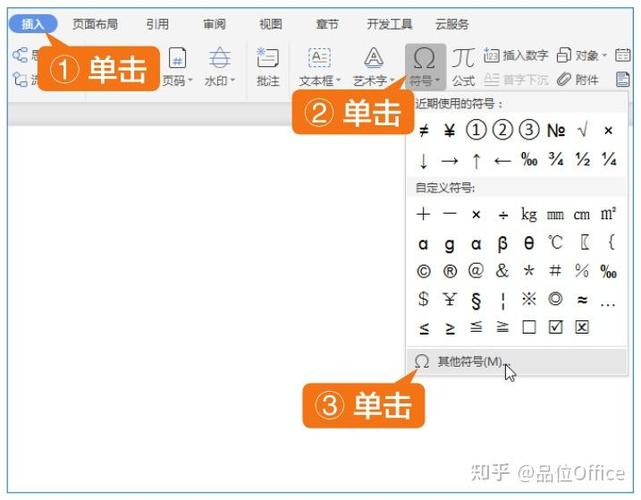 wps打字出来是空白