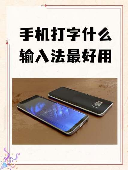老年人手机怎么打字