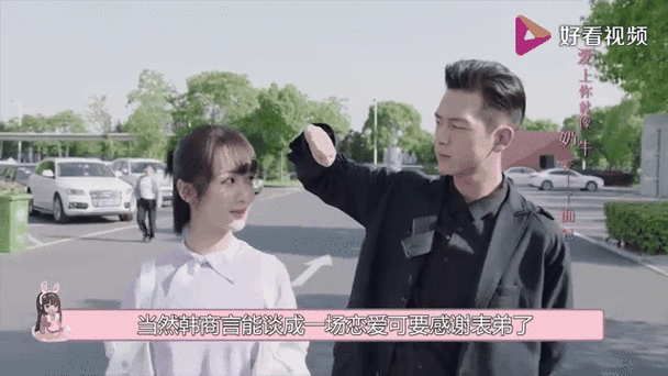 佟年韩商言婚后番外