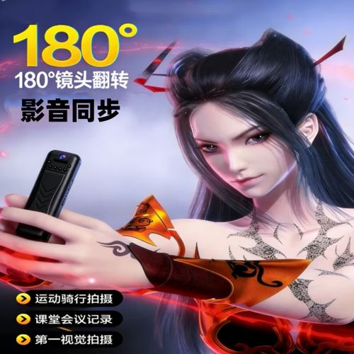摄像头录像神器
