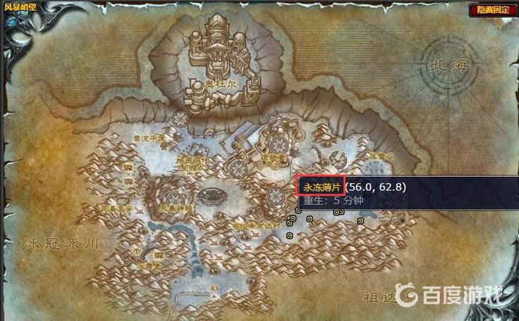 魔兽世界世界任务在哪里接