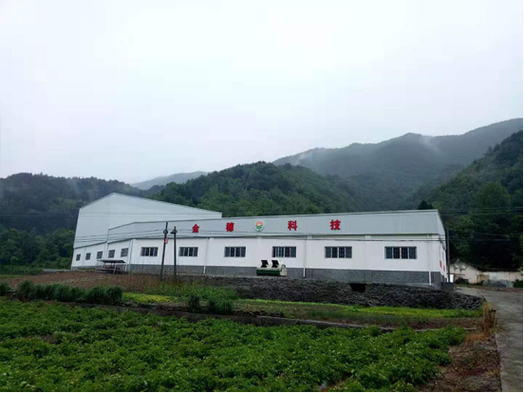 金穗农业科技有限公司