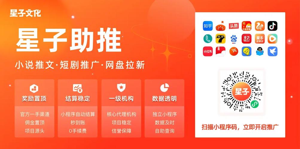 夸克网盘推广赚佣金