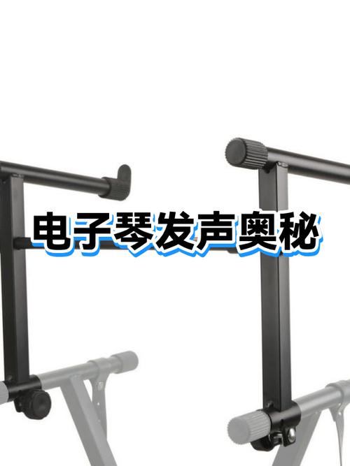 电子琴声音小一招恢复图标