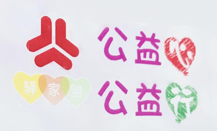公益项目有哪些