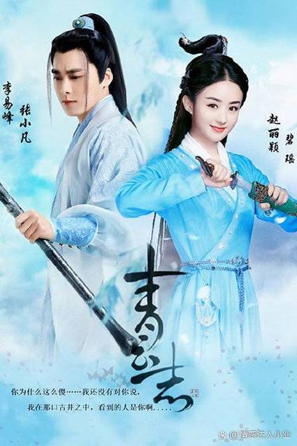 青云志免费观看完整版