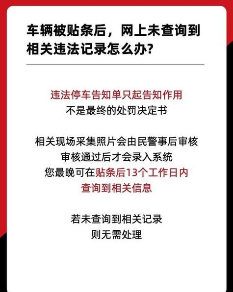 为什么突然查不到车辆位置信息了