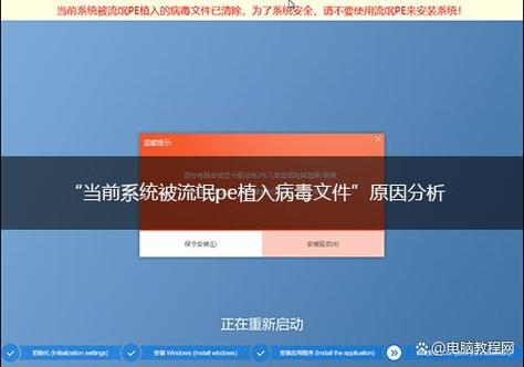 下载提示病毒直接删除