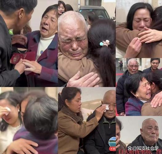 走失的亲情