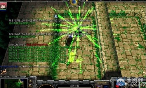 魔兽冰封王座火影羁绊秘籍