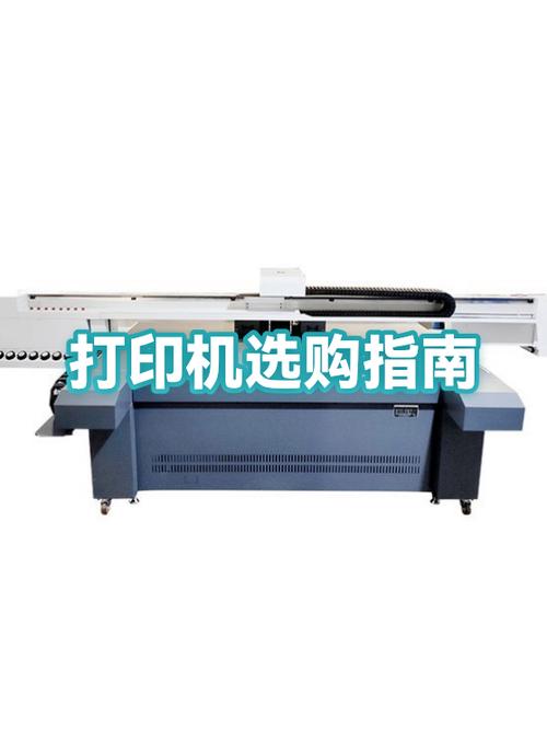 买打印机怎么选择