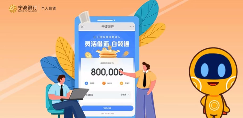 中国银行网上银行怎么开通