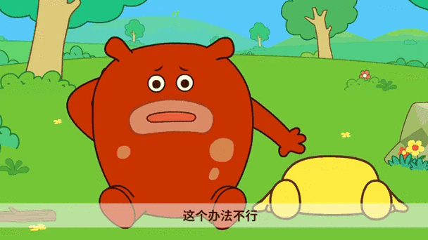 二年级球掉进树洞里怎么办