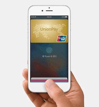 如何解绑apple pay银行卡缩略图