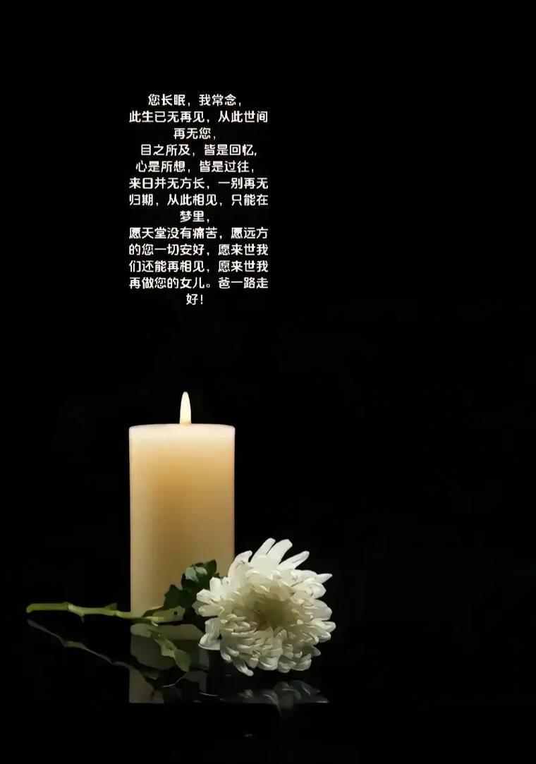 愿逝者,天堂安好,愿生者,珍重此生