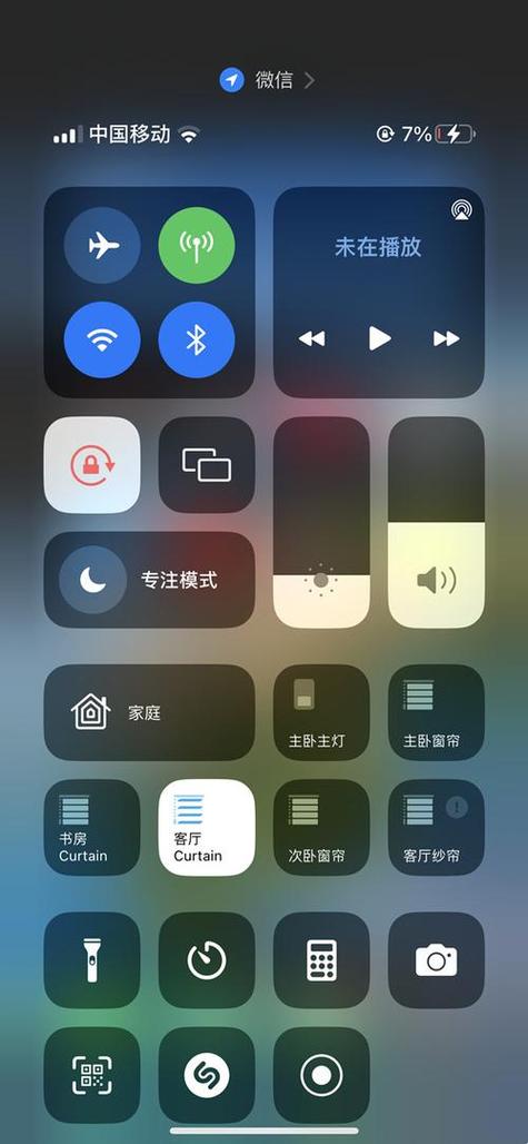 彻底删除外星人控制中心软件