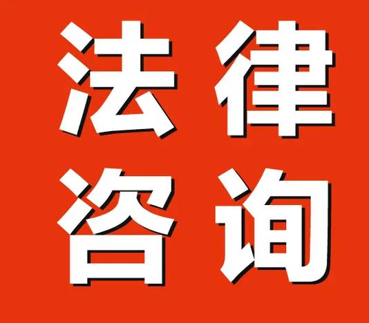 怎么找律师免费咨询