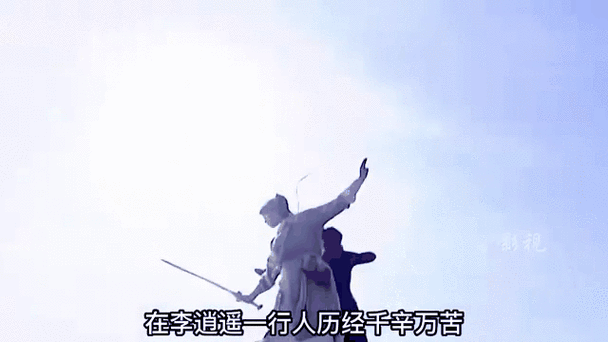 仙剑1细思极恐的细节