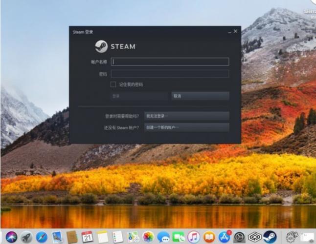 steam可以一起登录吗