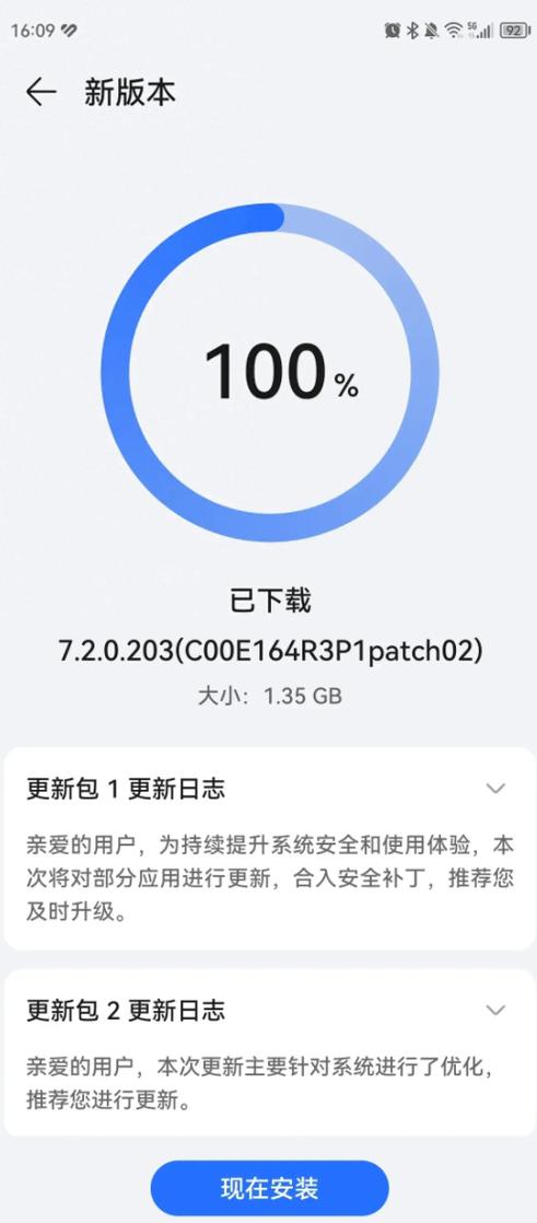 荣耀手机的精品推荐可以卸载吗截图
