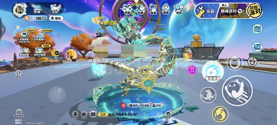 珍兽成长v1.8在线查询