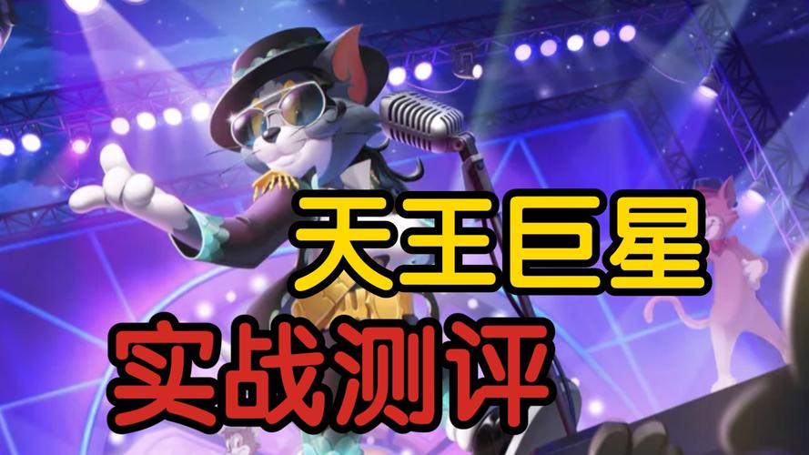 汤姆猫英雄跑酷解锁皮肤