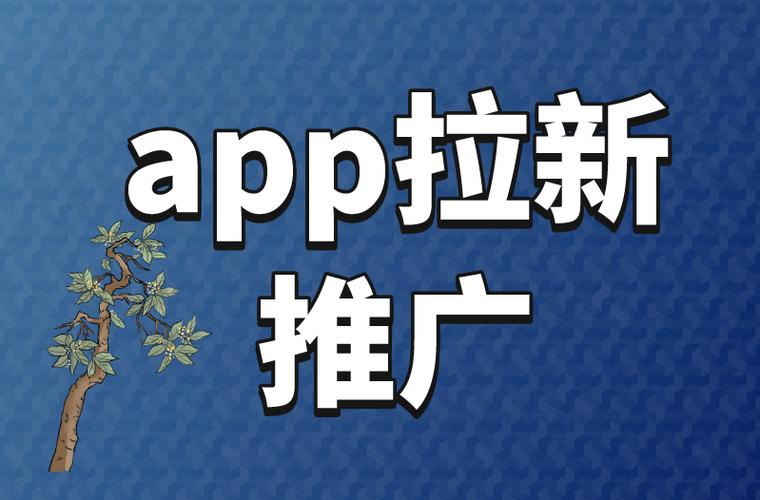 试玩拉新赚钱截图