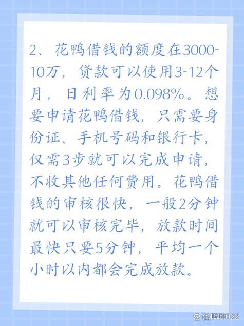 小花卡贷好下款吗