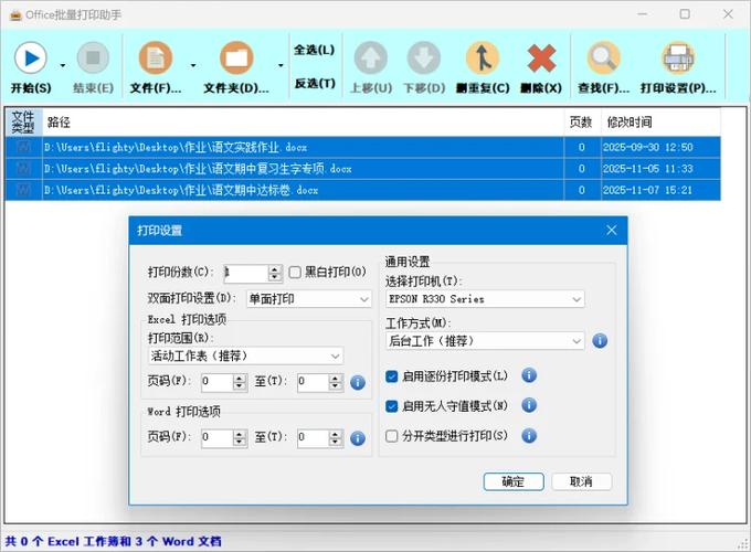 中航打印机官网图标