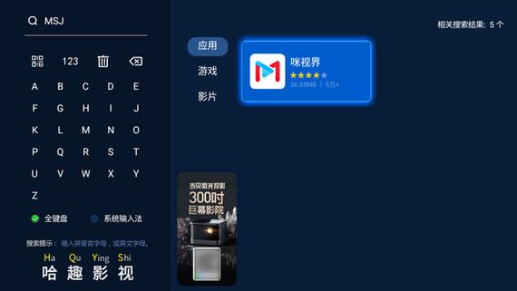 海信电视只有咪咕投屏